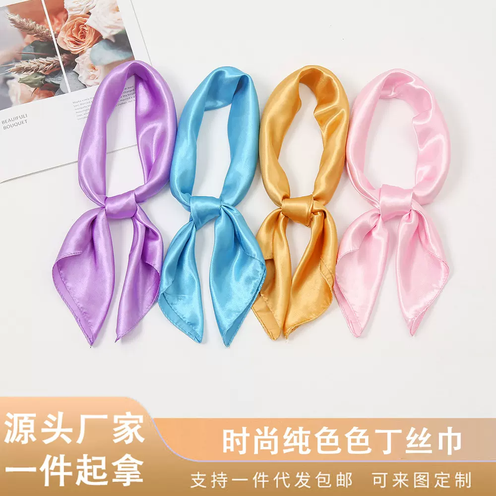 新款儿童节装饰新款糖果色丁职业方巾幼儿园演出纯色仿真丝小丝巾