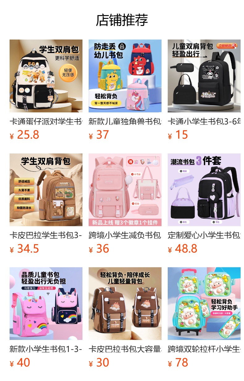 详情图