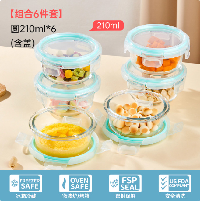 Caja de subenvasamiento de pequeña capacidad especial para bebés bolos de alimentos suplementarios pequeña caja de almuerzo de alimentos de microondas calentamiento caja de preservación de vidrio