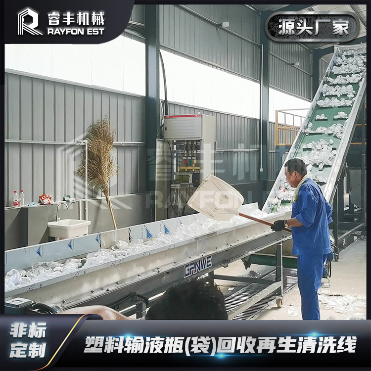 盐水袋清洗线 吊瓶破碎清洗设备 点滴瓶清洗分离回收生产设备