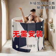 免安装可折叠泡澡桶大人儿童全身沐浴泡澡浴桶家用室内洗澡浴缸