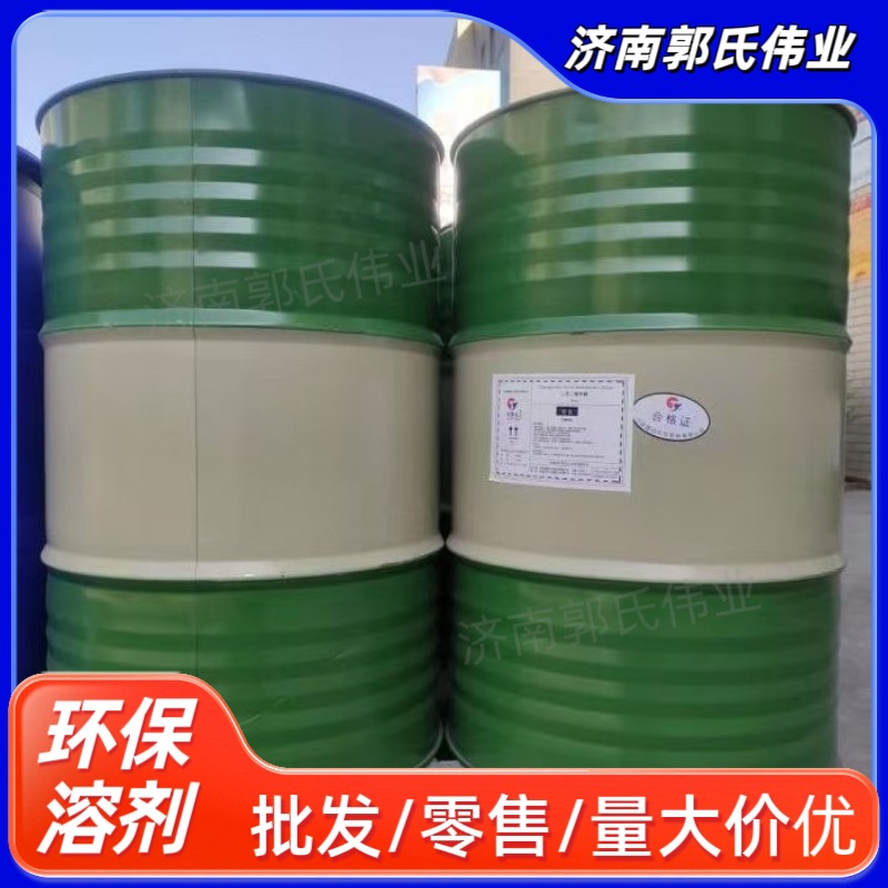 溶剂图片通用 (1).jpg