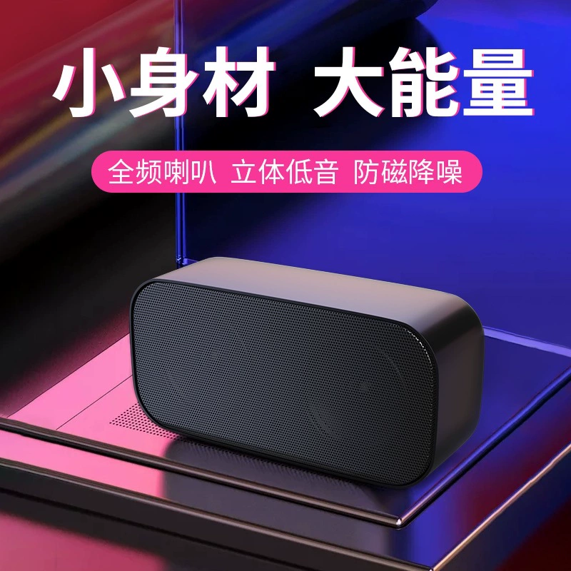 USB Мини компьютер Аудио Звуковая карта аудио USB компьютер маленький динамик компьютер усилитель кассир Аудио Новый