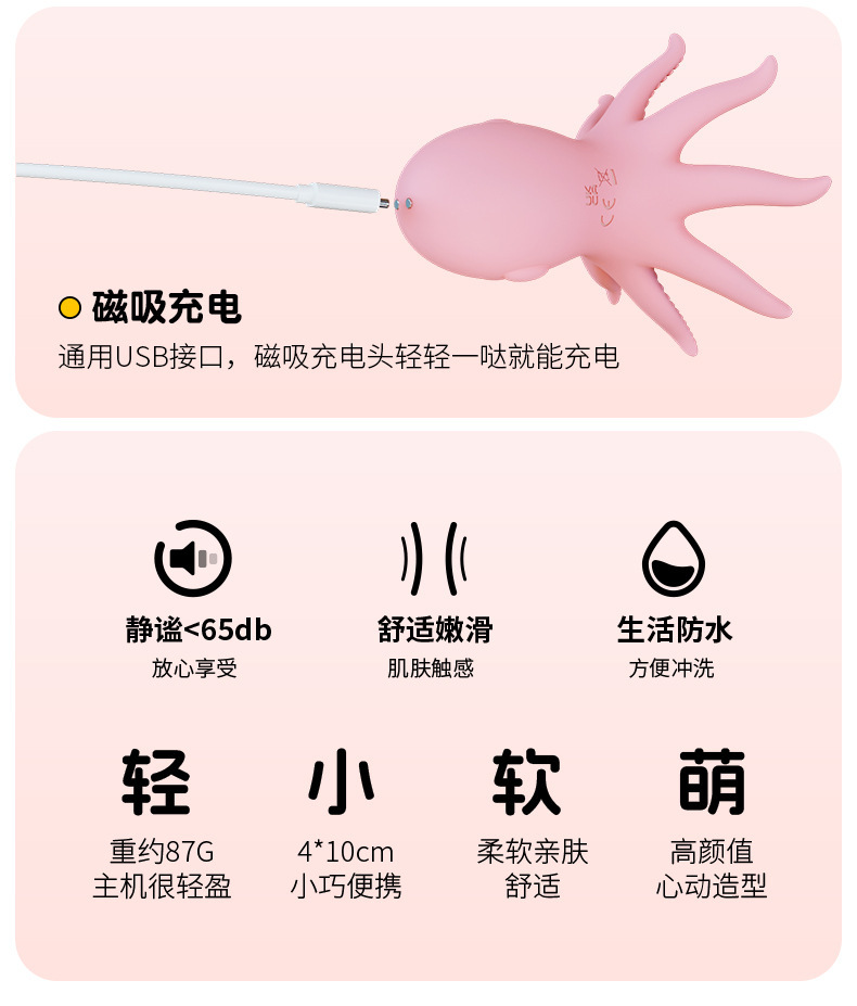 10-Frequency Vibrating Sucking Rotating Breast Massager with Silicone Suction Cups — detail image 18