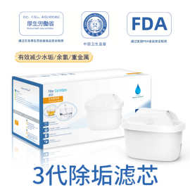 厂家直销净水壶滤芯家用净水器滤芯 厨房活性炭过滤芯 滤水壶滤芯