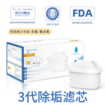 厂家直销净水壶滤芯家用净水器滤芯 厨房活性炭过滤芯 滤水壶滤芯