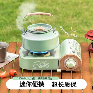 �����y��ʽ�t����¶�I���Lȼ��������ˮҰ�͠t��2200W�����