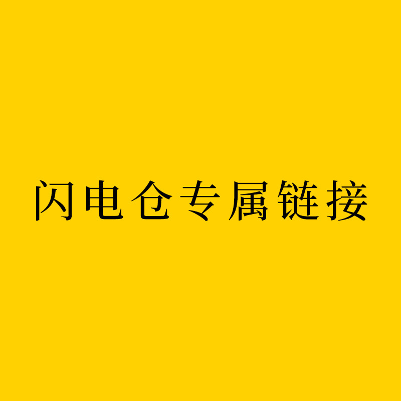 【フィッシュ OVO限定】18067633255|undefined