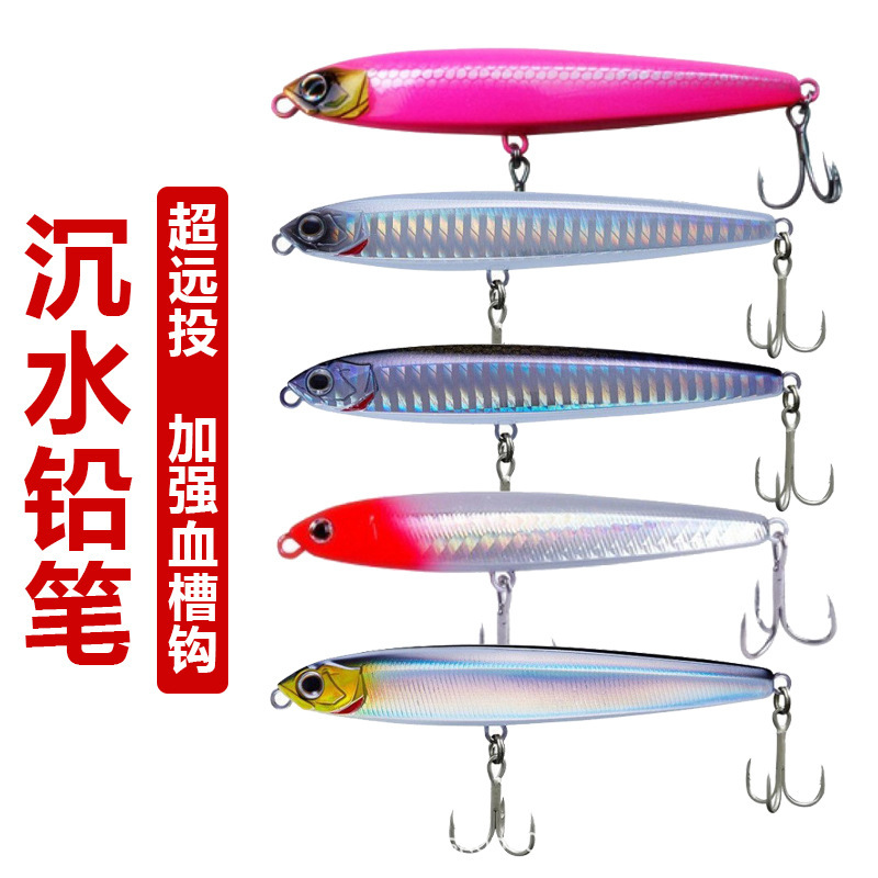 Wholesale Sinking Pencil Lures, Slow Sinking Long-Casting Artificial Baits, Specialized for Pike, Bass, Universal Bait for Carp