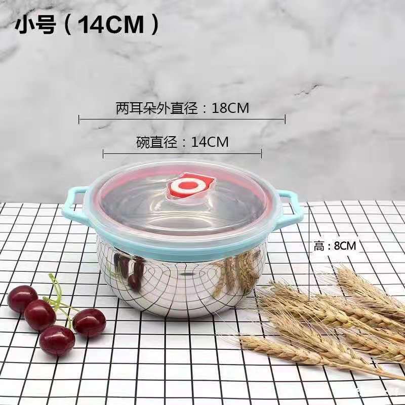 ステンレス弁当箱密封保存弁当箱補助食品冷蔵庫収納食器蓋付き弁当箱大容量カップラーメン碗|undefined