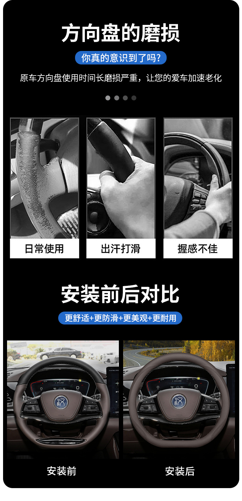 2025 Byd Han Steering Wheel Cover 24/25 Han Dmi Han Ev Smart Driving Version Interior Supplies Ultra-Thin Handle Cover
