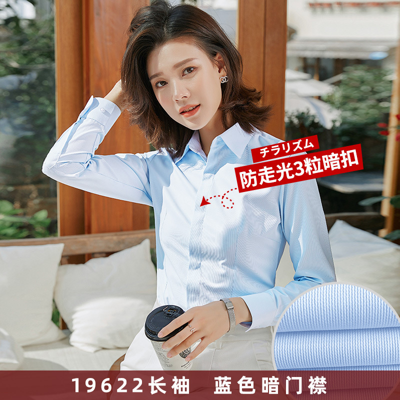 白いシャツの女性の長袖の新型の職業の仕事服の白い面接のシャツの気質の職業はスーツのシャツの作業服を詰めます。|undefined