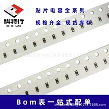 0201 8pF 50V ���ȣ�&plusmn;0.25pF C0G�NƬ���(MLCC)TCC0201COG8R0C5