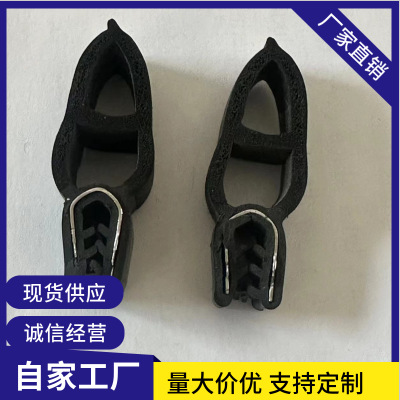 顶泡密封条防尘条后门带卡槽橡胶条隔音三元乙丙配电箱U型包边条