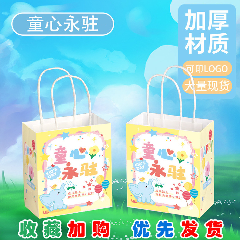 幼儿园开学礼品袋未来可期励志文字毕业祝福语手提袋生日礼物袋子|undefined