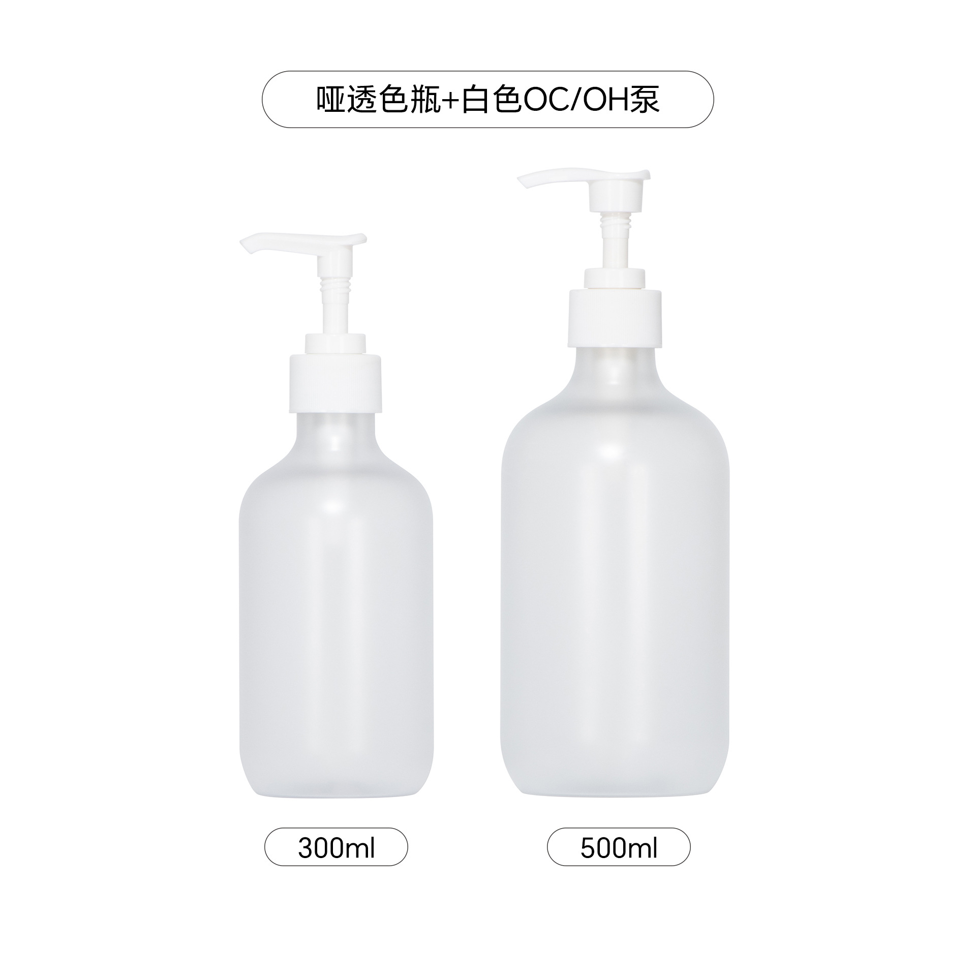 Botellas vacías para champú, botellas recargables de alta gama, gel de ducha, loción corporal estéticamente agradable, acondicionador para el cabello, botellas con bomba para desinfectante de manos