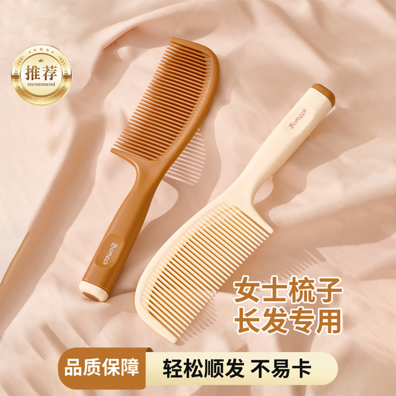 高颜值梳子造型发梳随身便携长发用女士梳头卷发家用顺发马梳|undefined