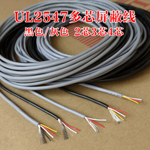 UL2547���ξ� 22/24/26/28AWG 2о3о4о���~���C���l��̖��ݔ��