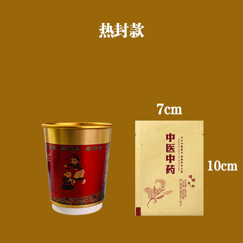 牛皮纸防水中药袋铝膜材质药店包装袋自封口中医中药分装袋|undefined