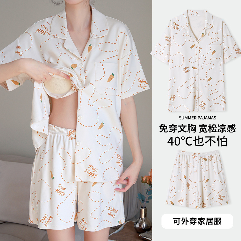 胸パッド付き女性用夏用パジャマ 2025 新しい半袖スイートスターカーディガン夏薄いホームウェアセット|undefined