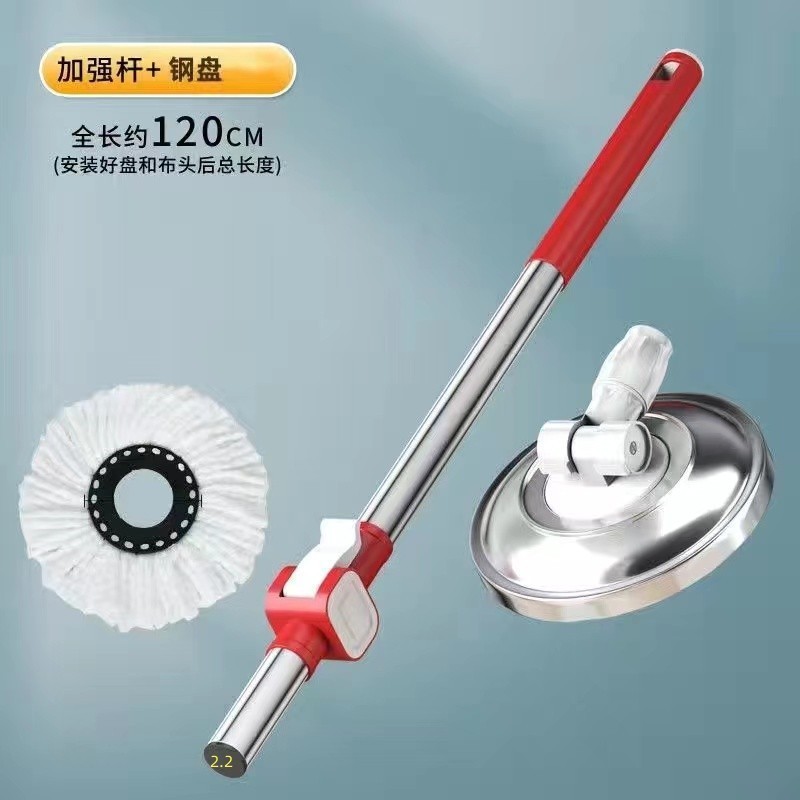 回転モップロッド シングルロッドモップ 乾湿両用 増粘回転脱水モップ|undefined