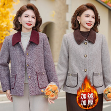 中年妈妈秋冬呢子外套新款加绒加厚中老年女冬季短款翻领毛呢上衣