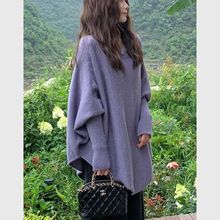 紫色针织衫斗篷外套毛衣女秋季新款氛围感软糯慵懒风宽松罩衫外穿