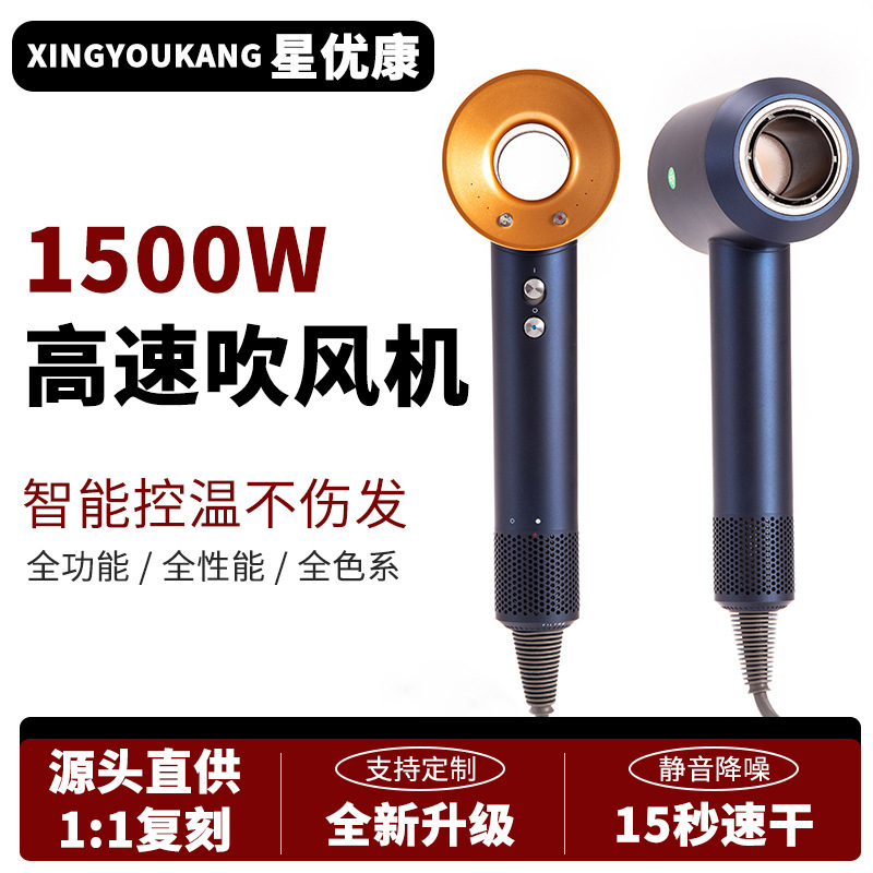 高速便携无叶中空负离子护发静音吹风机大功率速干冷热华强北风筒|undefined
