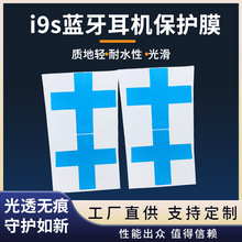 i9������������Ĥ ƻ����������������ǰ�װ��Ĥ������PE����Ĥ