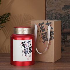 高檔精品大號茶葉罐鐵罐白茶普洱散茶葉密封罐陳皮儲存罐收納空盒