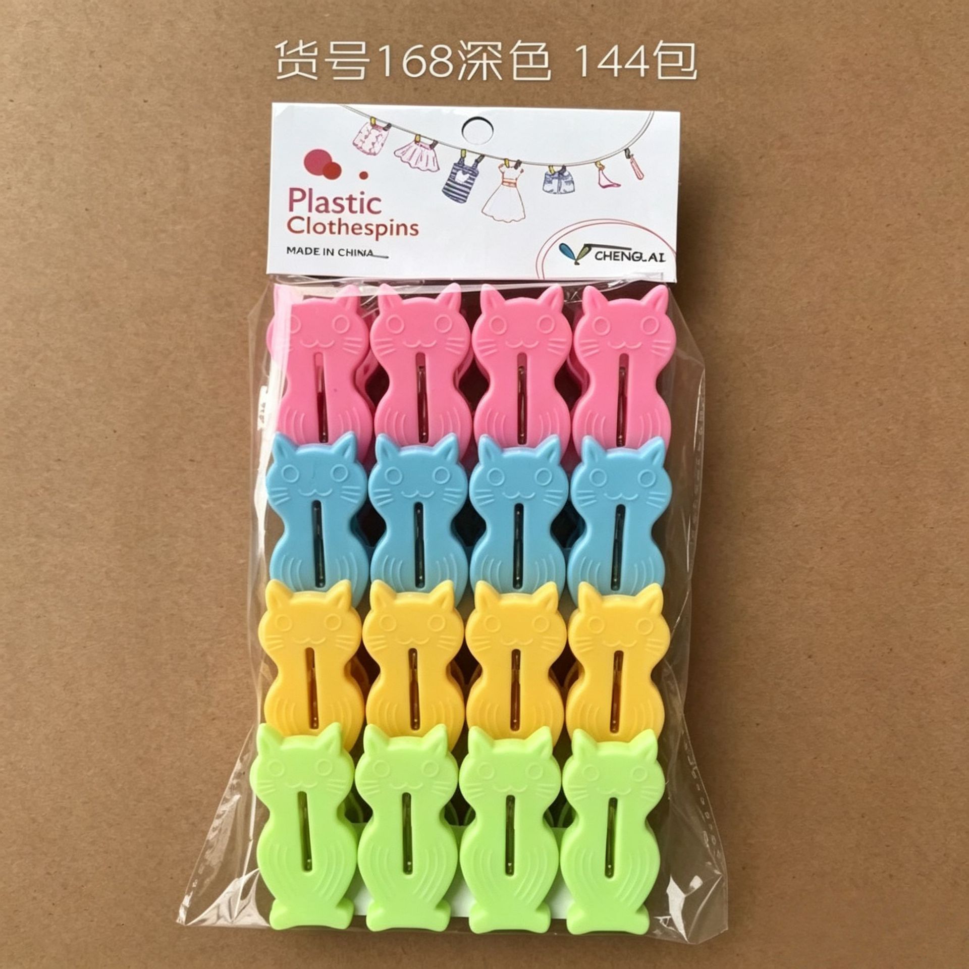 Clips de plástico de clase 18-2 Clips de plástico para el hogar Clips de secado de ropa 16 pinzas de secado a prueba de viento multiusos y sin marcas
