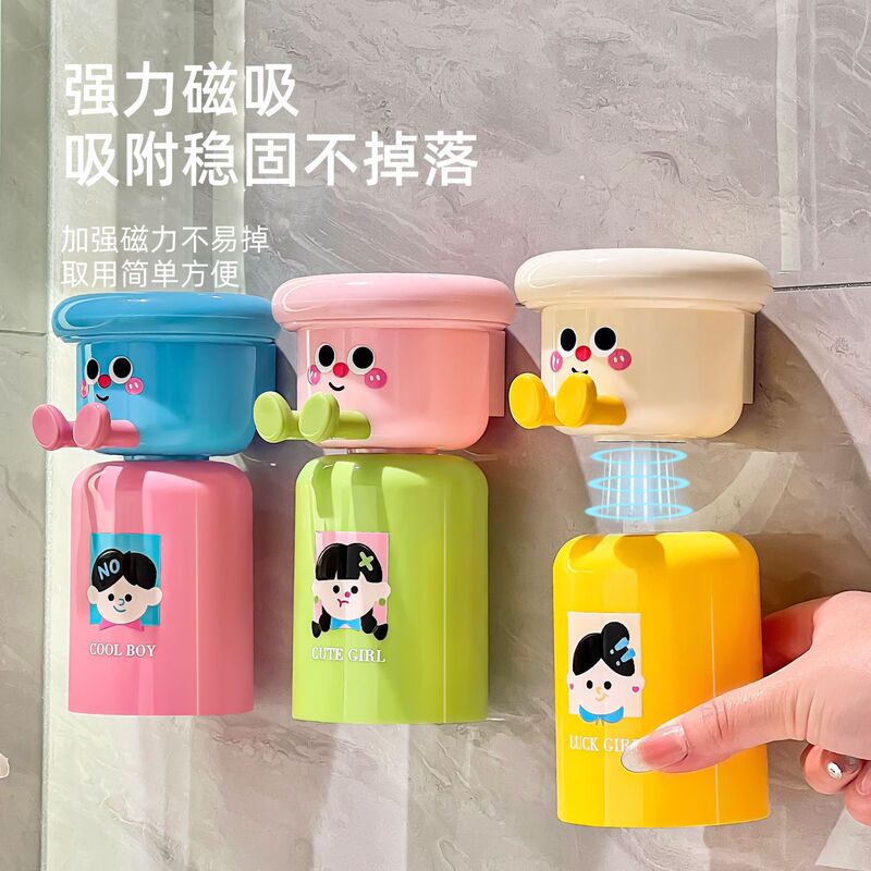 Cute Pet New Dopamine Toothbrush Storage Rack Mouthwash Cup Wall-Mounted Punch-Free Electric Toothbrush Toothpaste Storage Rack