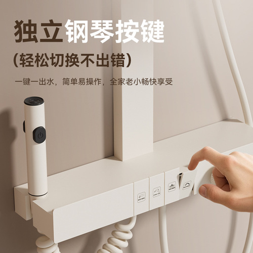 Wholesale Bathroom Thermostatic Button Milk White Shower Set for Home Use, Sanitary Room, Extended Copper Vanity Shower