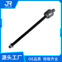 8W7Z-3280-A 汽车高品质转向部位拉杆球头内拉杆 适用于福特Ford