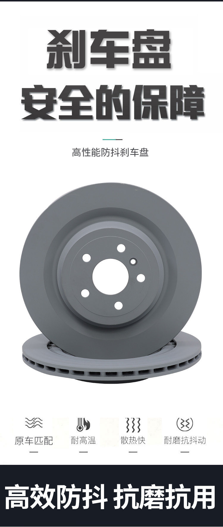 [Original] Mercedes-Benz G-Class G350/500/G55/G63 Original Brake Discs Original Factory Brake Discs