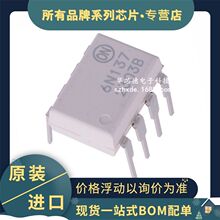 ȫ��ԭװ 6N137M  DIP-8ֱ��  6N137 �����߼��ż�������� �ֻ�