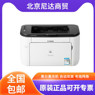 Canon LBP-6230DN 6230DW printer office home A4 automatic double-sided network laser printer