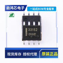 MC33152DR2G˿ӡ33152��װSOP8 MOSFET˫ͨ��ͬ�����������оƬ