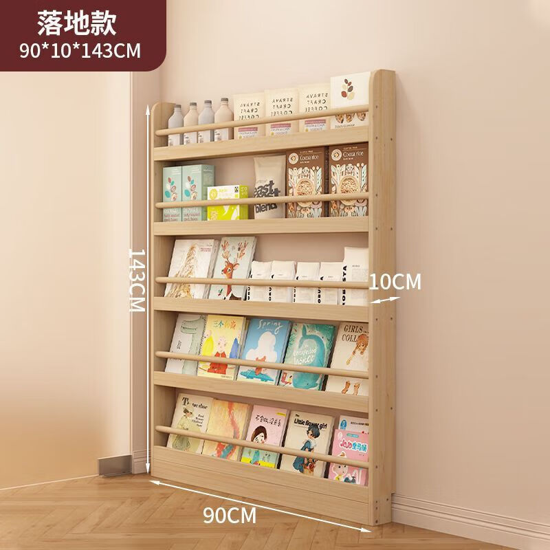 落地收纳书架儿童置物架 阅读书收纳架落地壁挂墙上展示架子|undefined