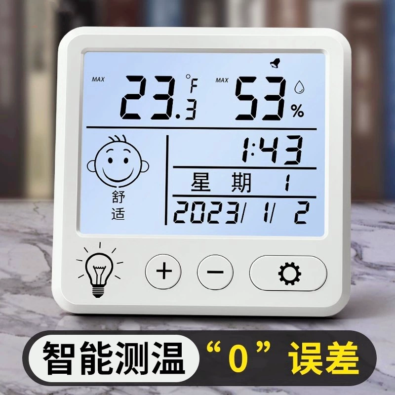 Термометр для домашнего использования высокая точность Электронная настенная детская комната температура холодильника термометр сухой термометр