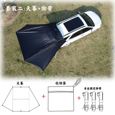 [Foreign Trade Export] All-vehicle General Avtomobil yan çətirləri - black-canopy-3-straps-weight-about-13kg-23m