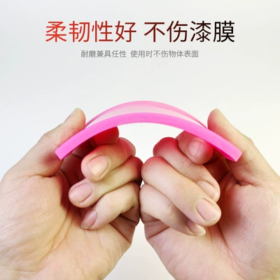 Invisible Car Cover Scraper Film: Car cleaning tools