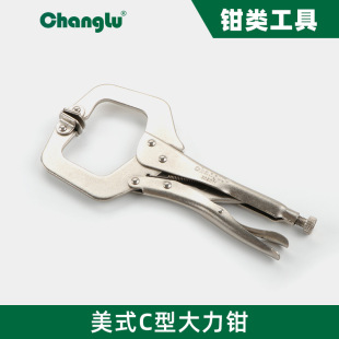 Long deer manufacturers supply hardware 11 inch round mouth pliers rubber handle round mouth pliers C type pliers