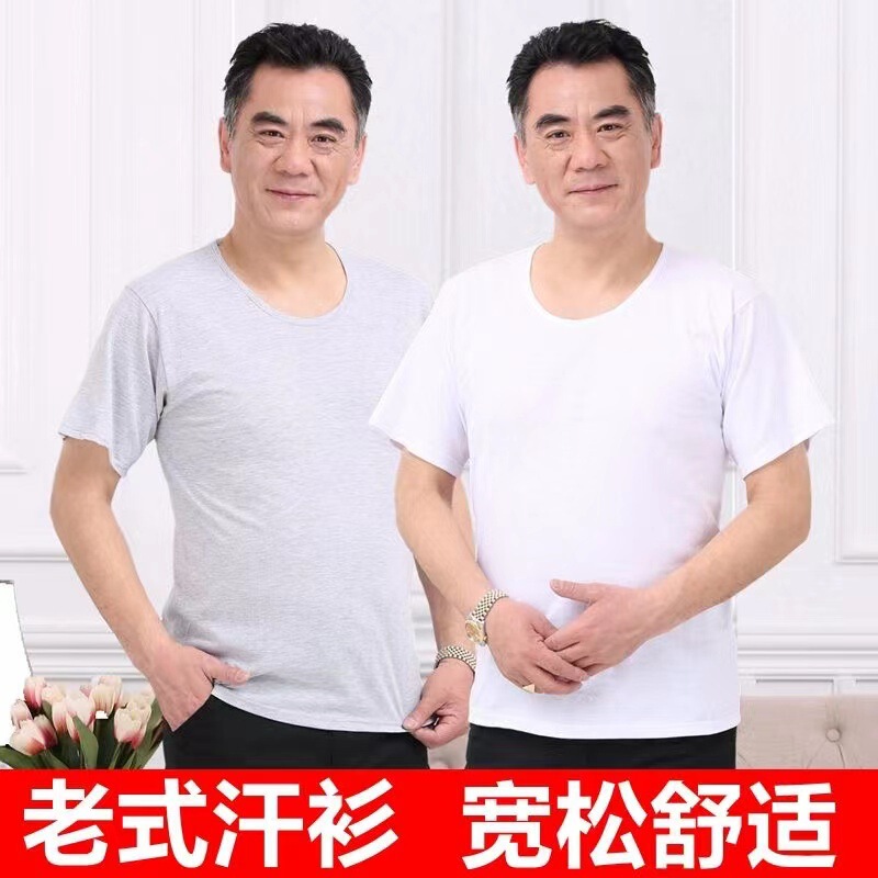 Men's Summer Middle-aged Short-sleeved Men's Cotton Vest Dad Middle-aged and Elderly T-shirt Sweatshirt Loose Grandpa T-shirt