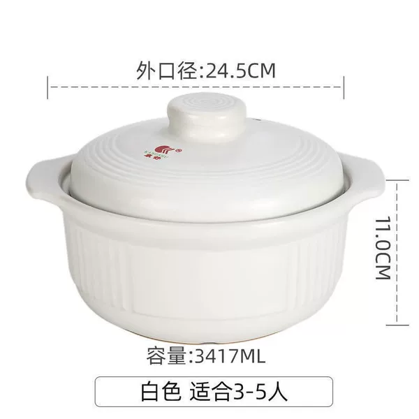 [纯白3417ml 适合3-5人★]