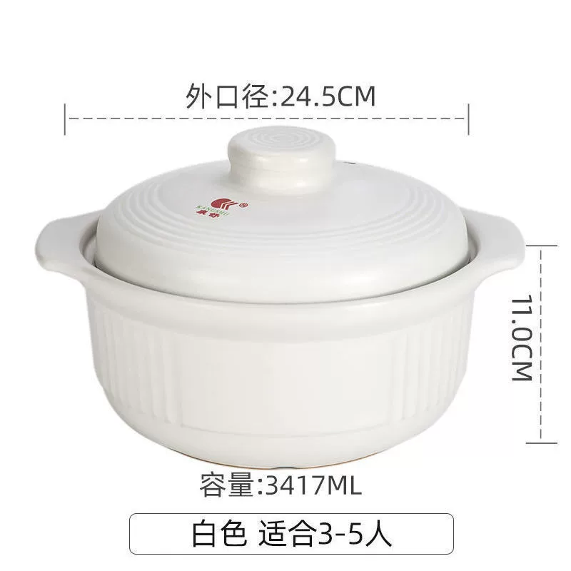 [HHXM328康舒砂锅耐高温炖锅日式家用汤锅明火直烧陶瓷煲大容量汤]