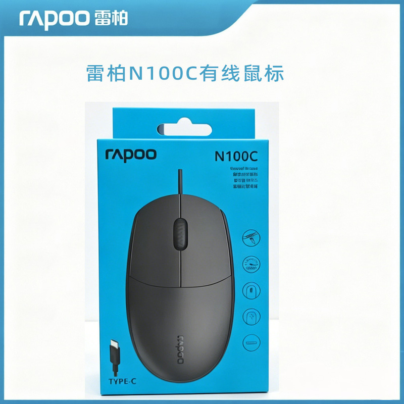 Rapoo N100C Wired Mouse Type-C Notebook Tablet Business Office USB Interface N100 Rapoo N100C Wired Mouse Type-C Notebook Tablet Business Office USB Interface N100