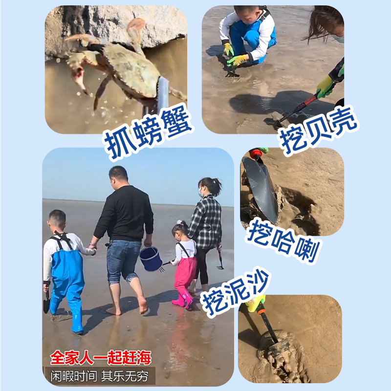 ✅赶海工具套装大全海边挖蛤蜊抓螃蟹沙滩铲子儿童装备挖沙耙