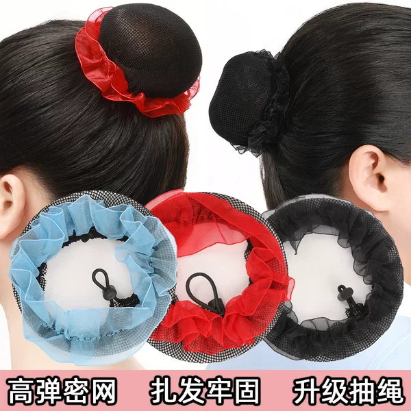 Nurse Children's Dance Hair High-Elasticity Hair Net Black Simple Drawstring Invisible Hair Net Women's Hair Bun Net
