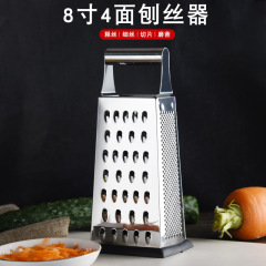 8インチ4面削り器家庭用野菜拭き器ニンジン削りジャガイモ切り台所多機能野菜切り器